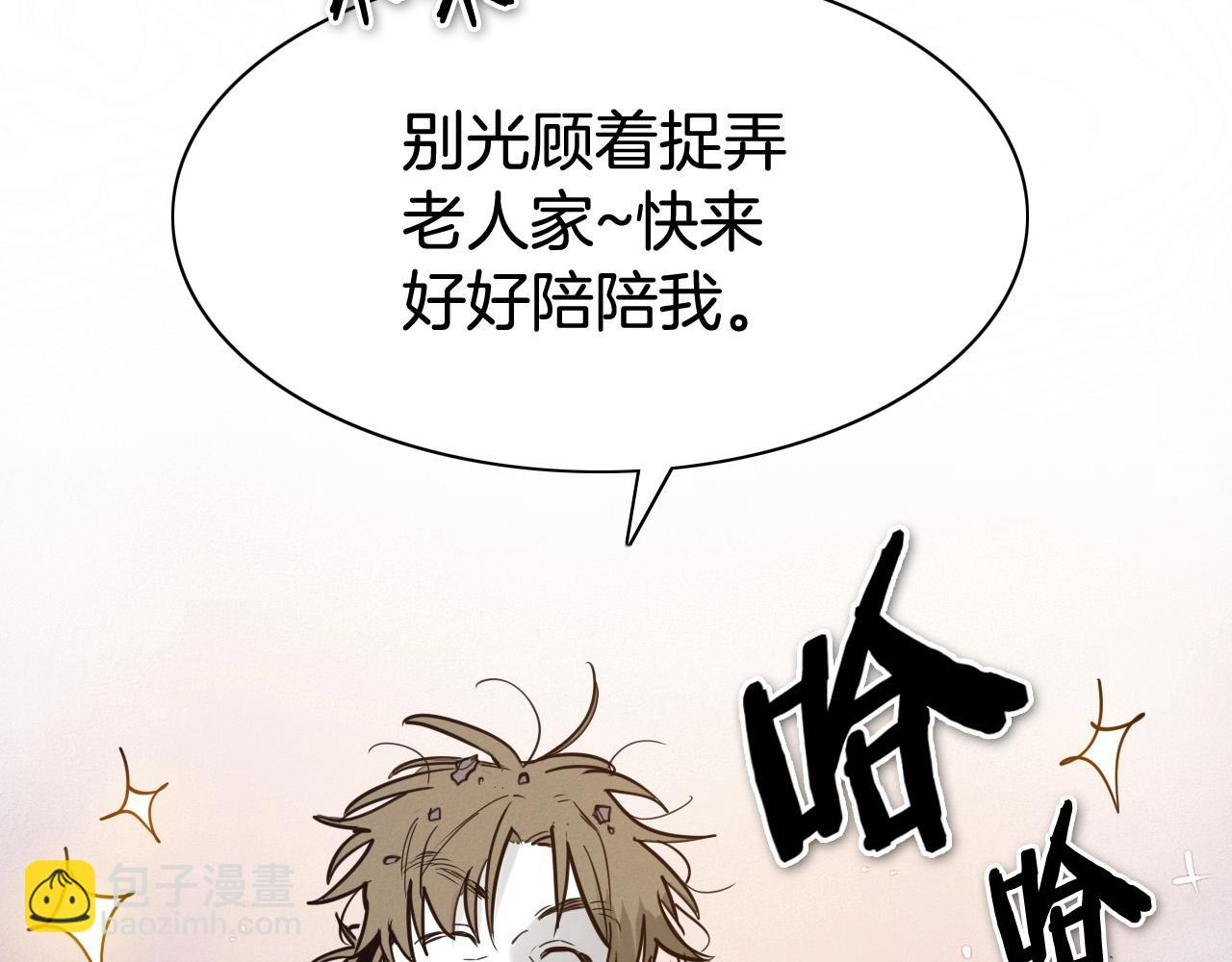 第219话 妖怪的诞生1