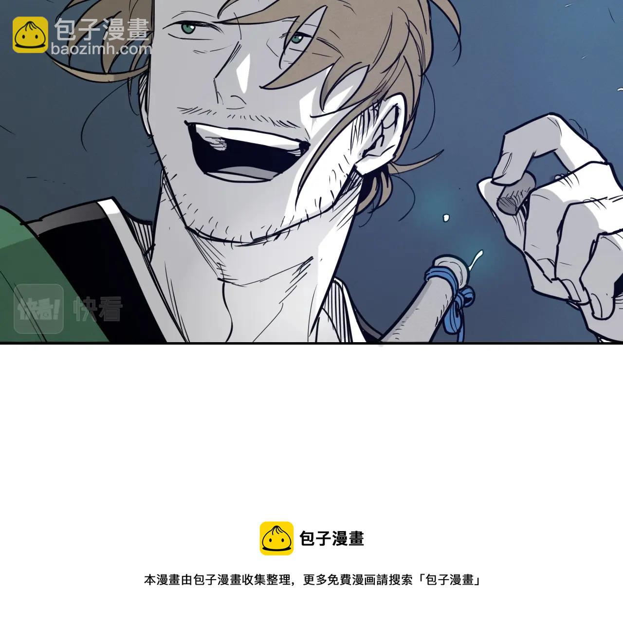 第219话 妖怪的诞生10