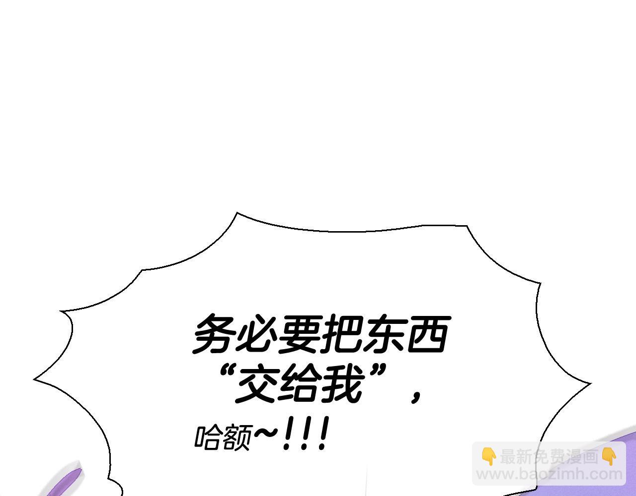 第219话 妖怪的诞生104
