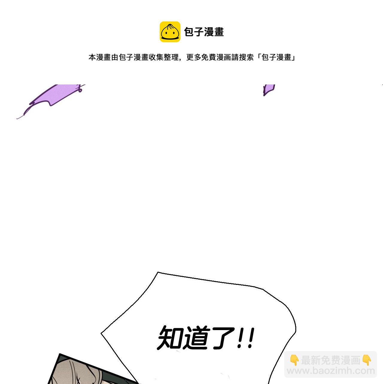第219话 妖怪的诞生108