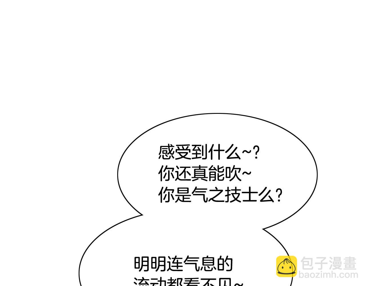 第219话 妖怪的诞生11