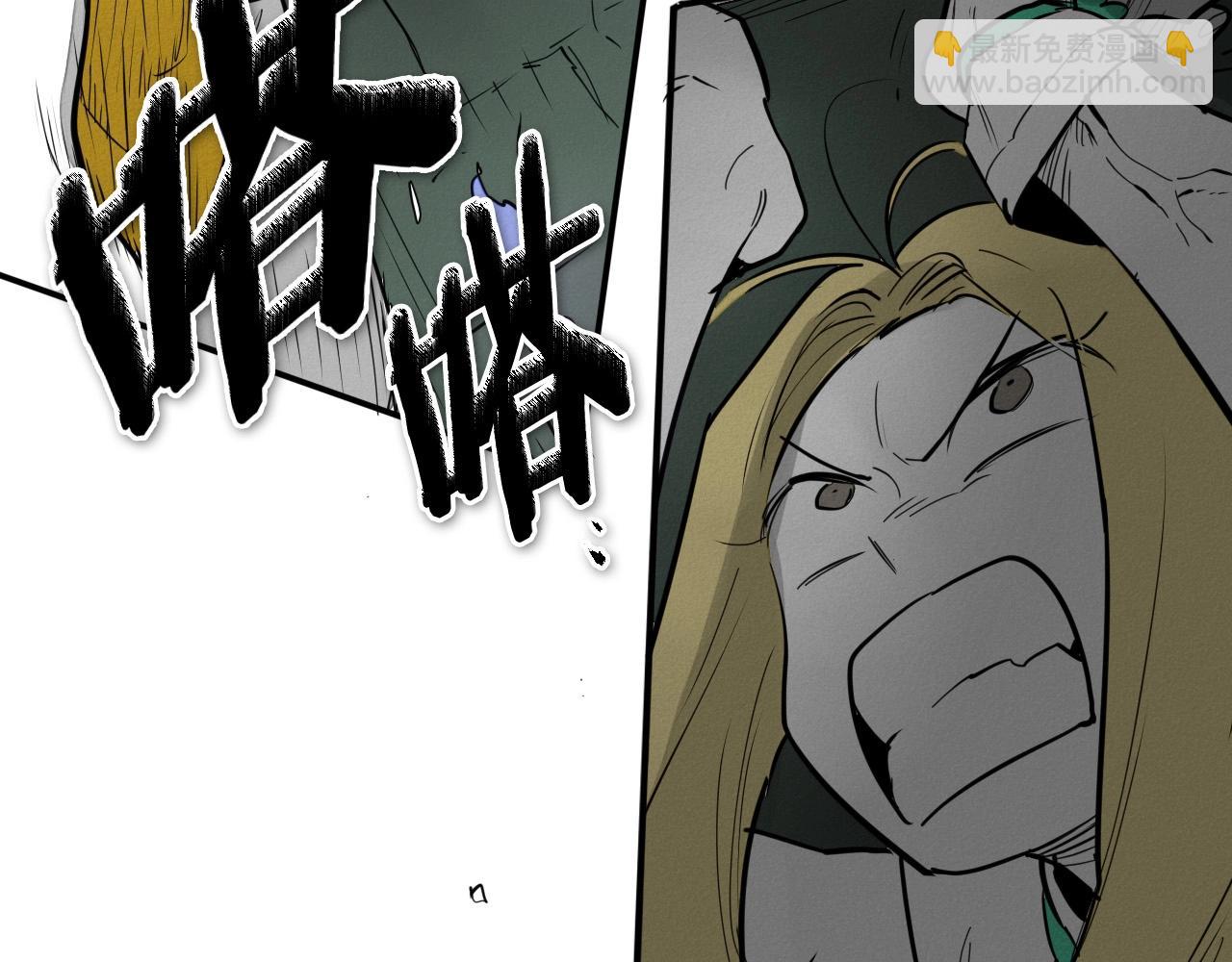 第219话 妖怪的诞生110