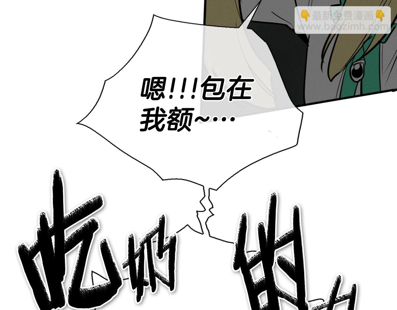 第219话 妖怪的诞生111