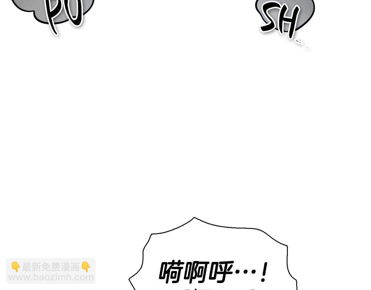 第219话 妖怪的诞生114