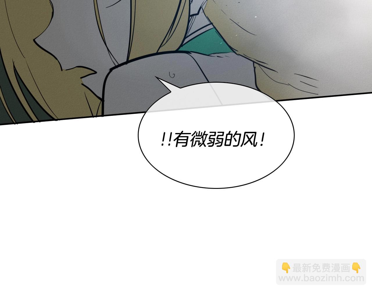 第219话 妖怪的诞生119