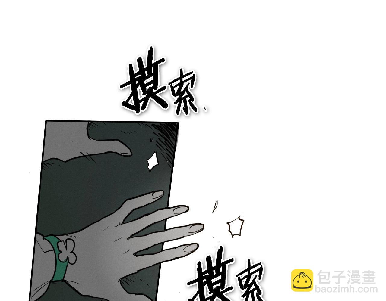 第219话 妖怪的诞生120