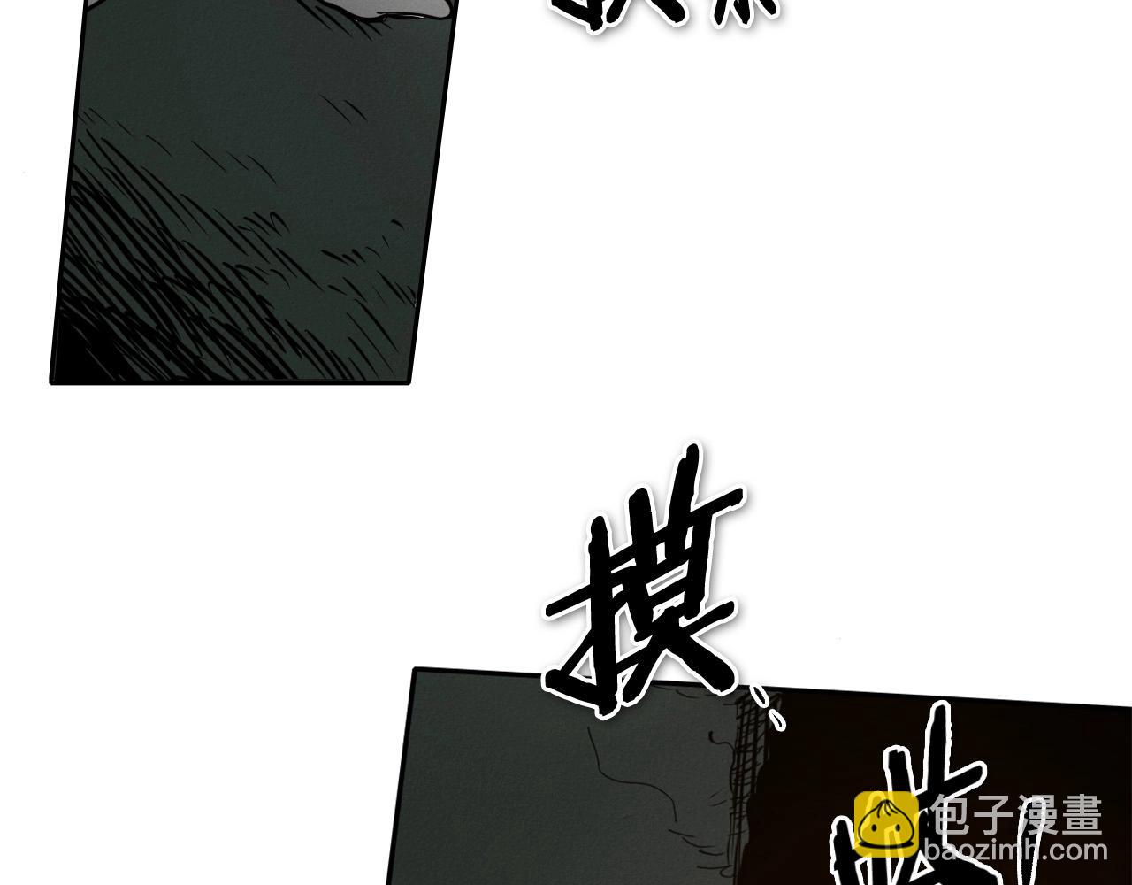 第219话 妖怪的诞生121