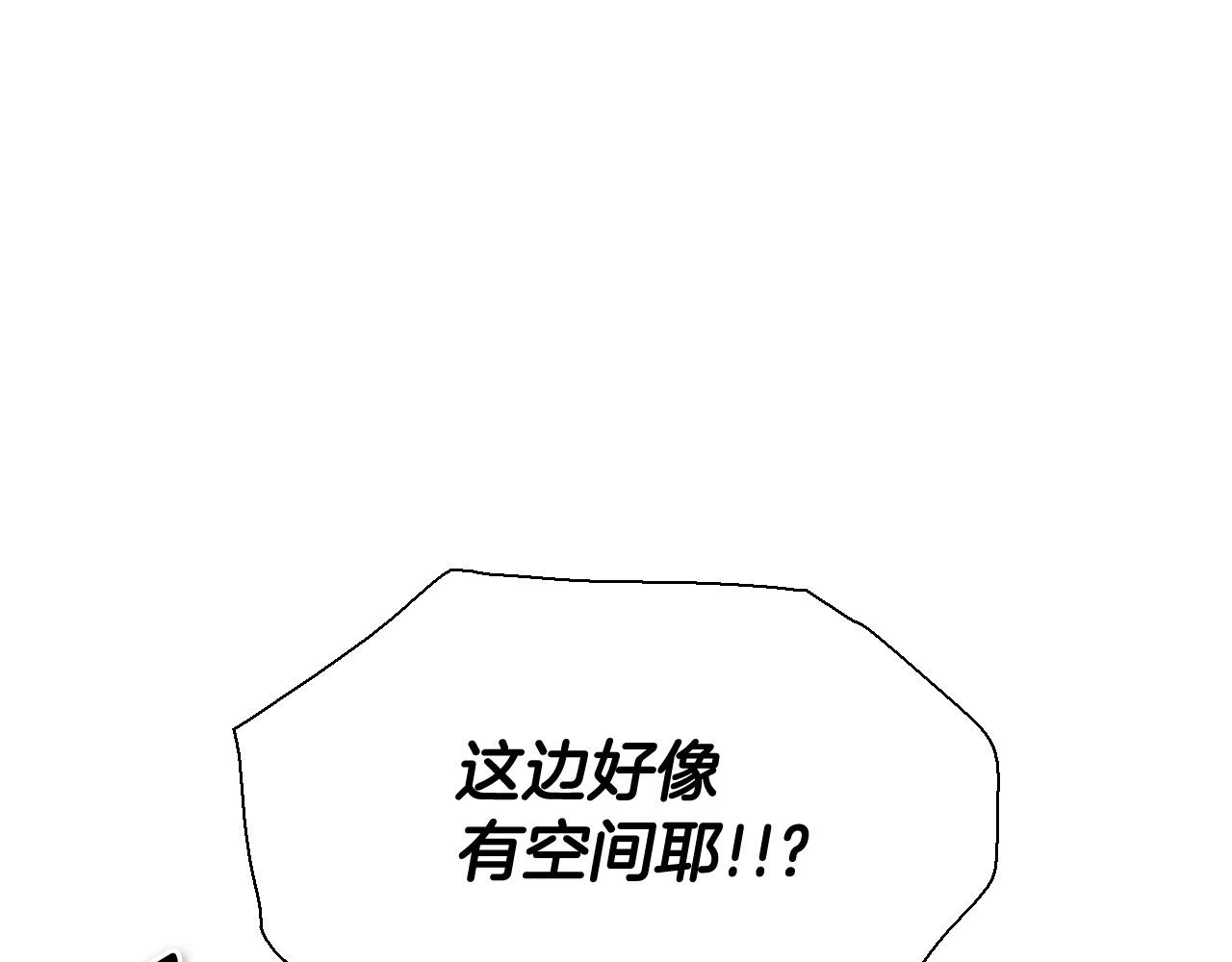 第219话 妖怪的诞生124