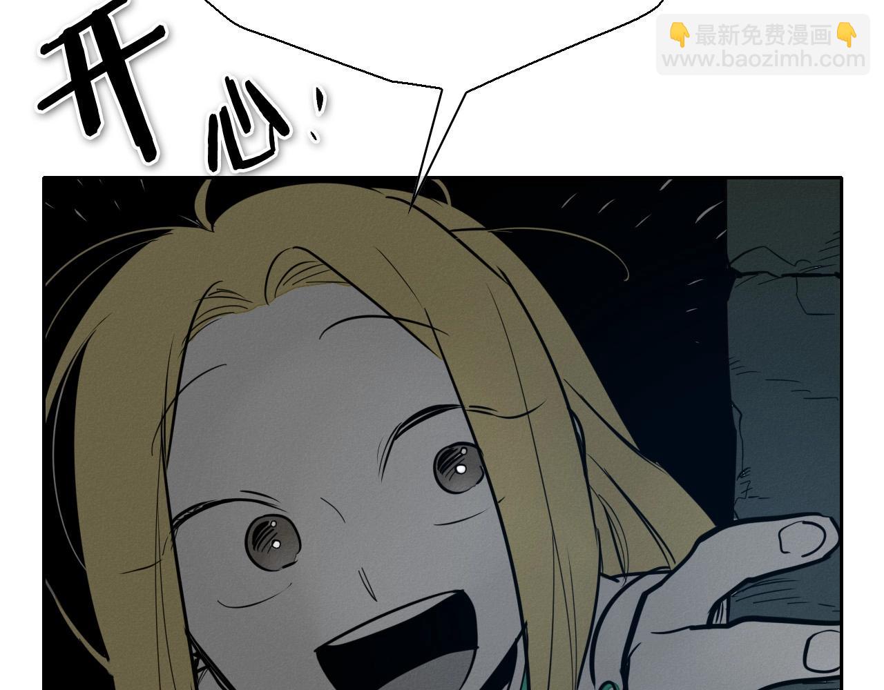 第219话 妖怪的诞生125