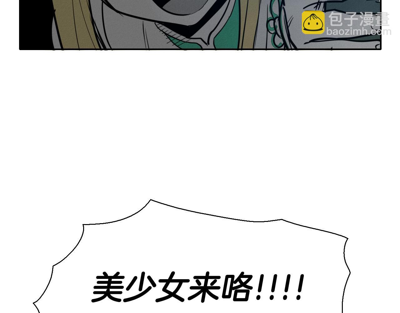 第219话 妖怪的诞生126