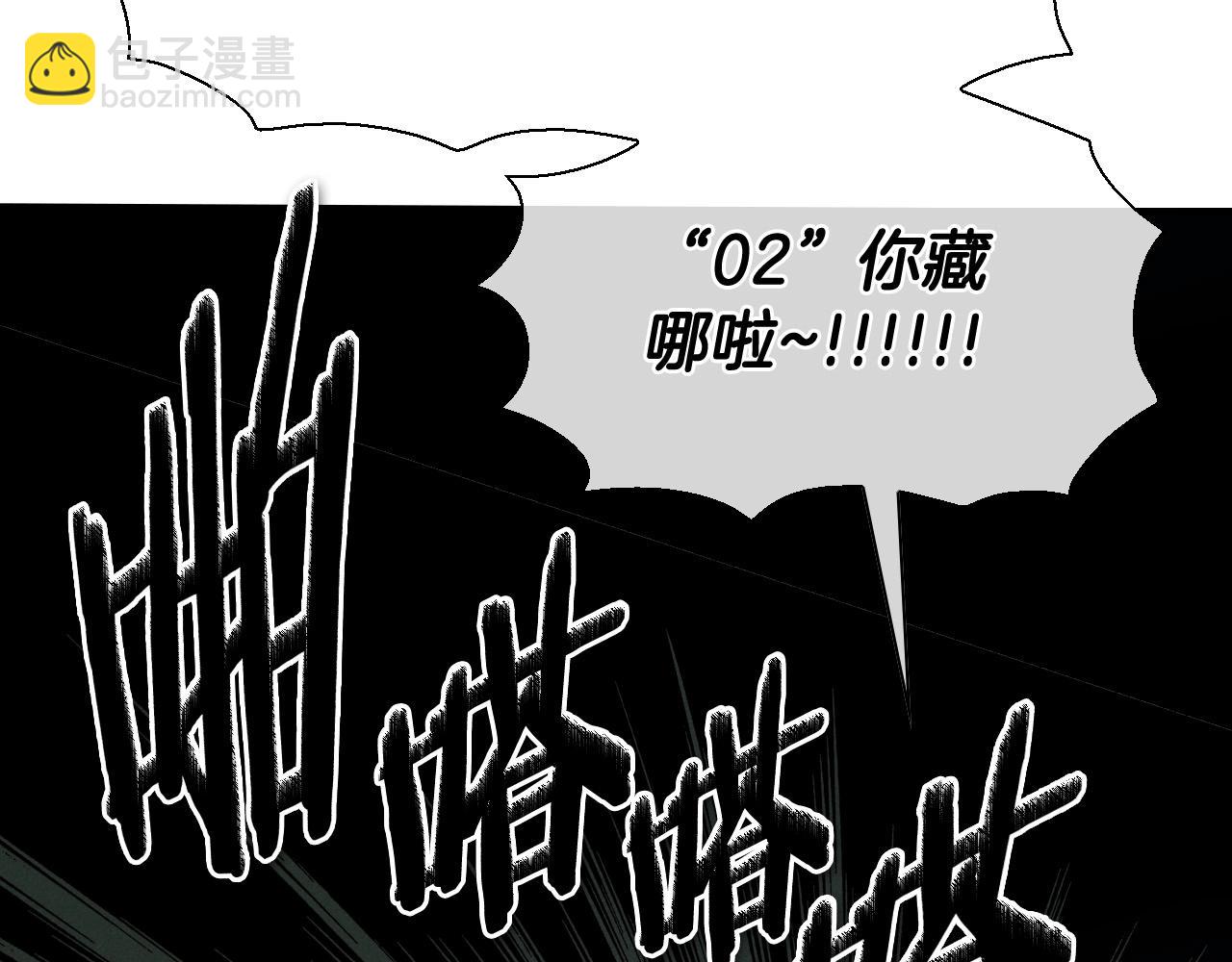 第219话 妖怪的诞生127