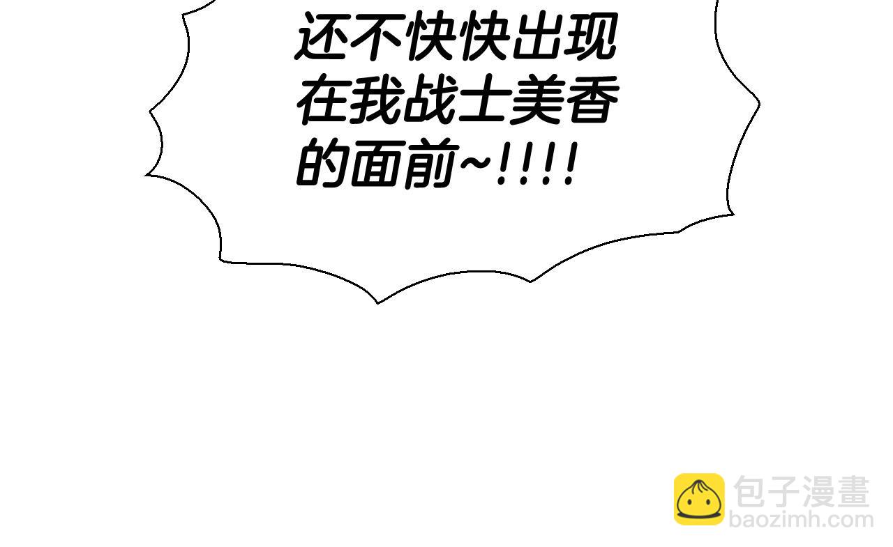 第219话 妖怪的诞生129