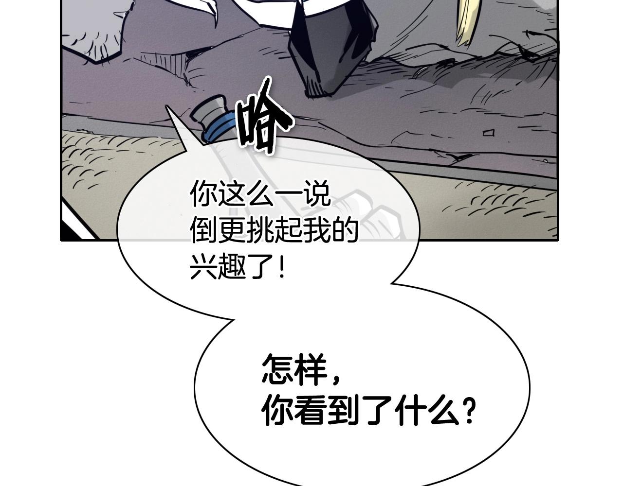 第219话 妖怪的诞生13
