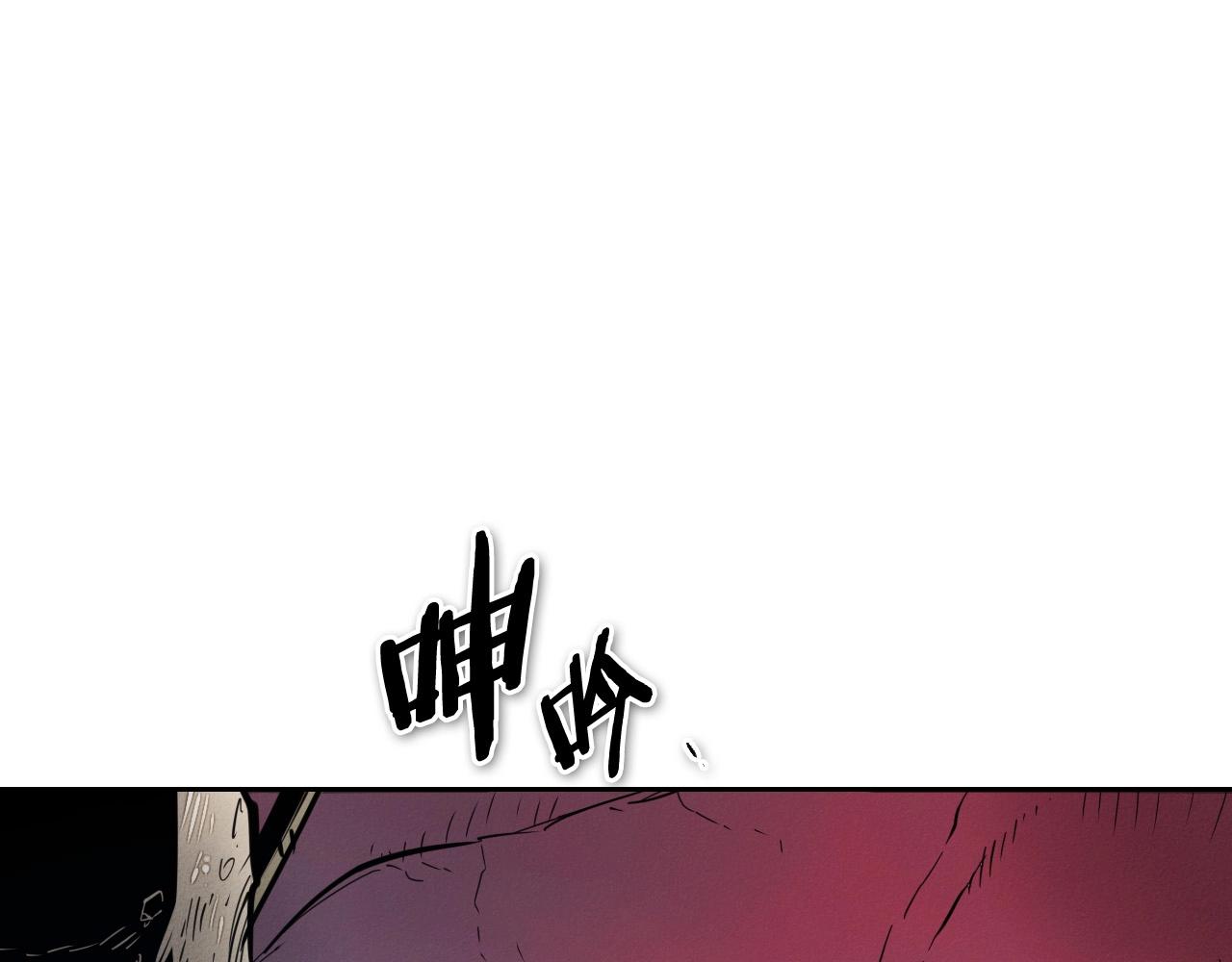 第219话 妖怪的诞生130