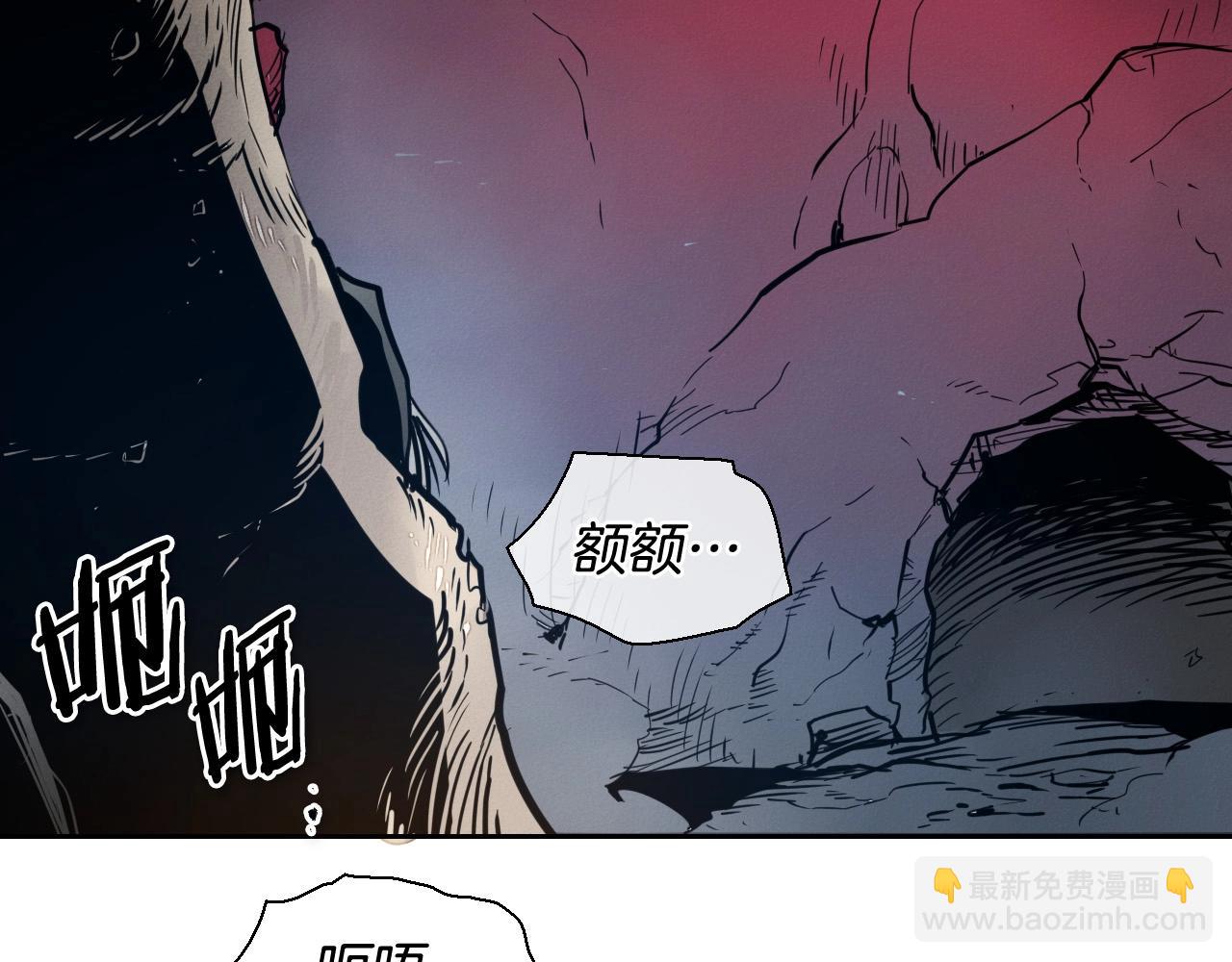 第219话 妖怪的诞生131