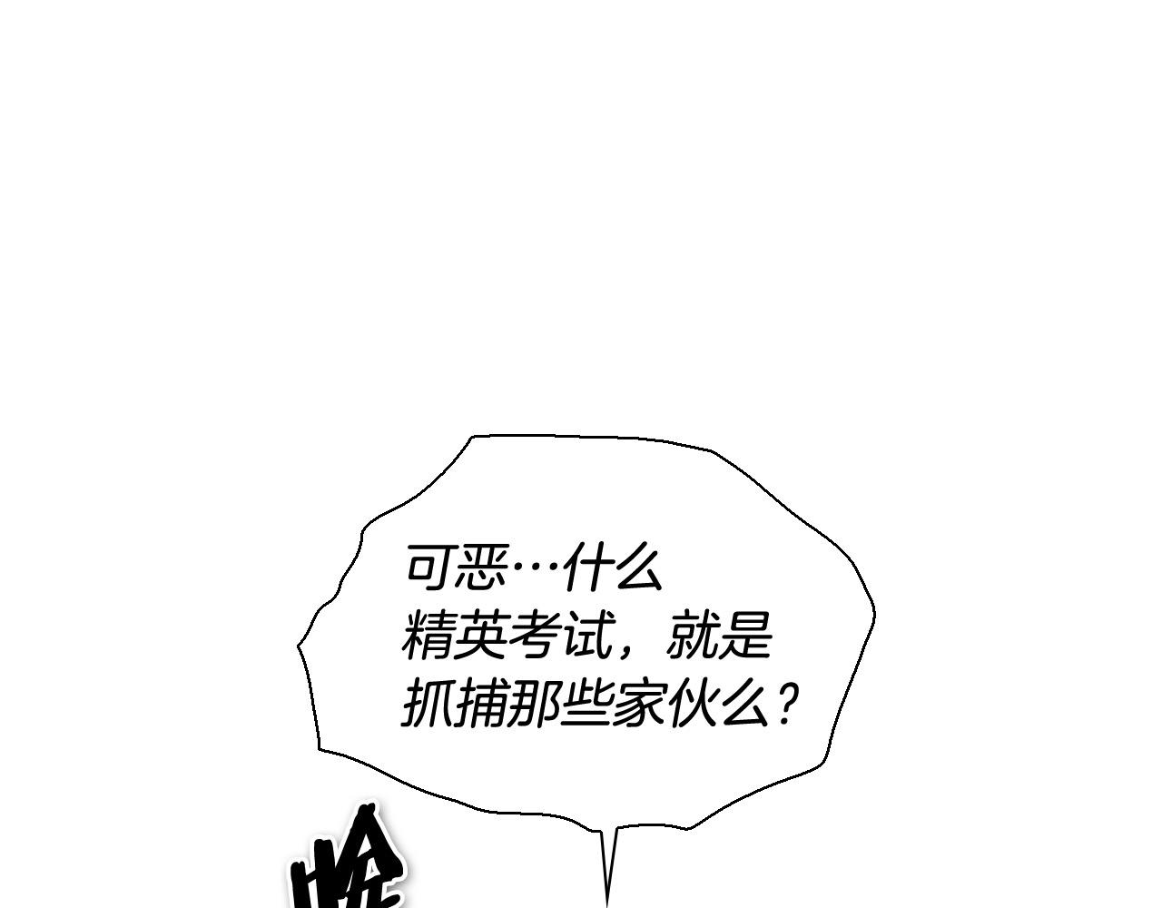 第219话 妖怪的诞生133