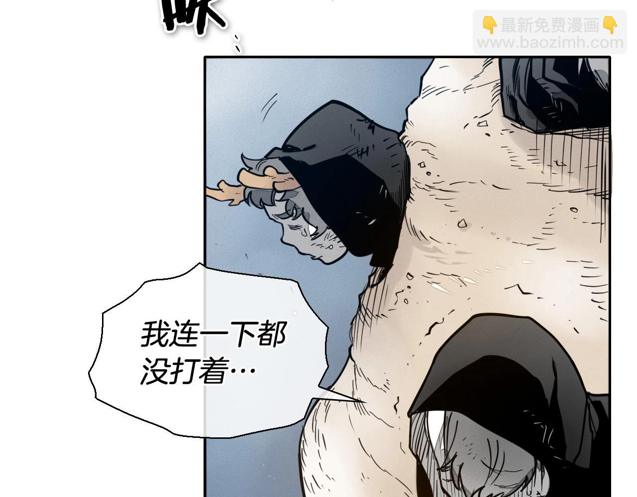 第219话 妖怪的诞生134