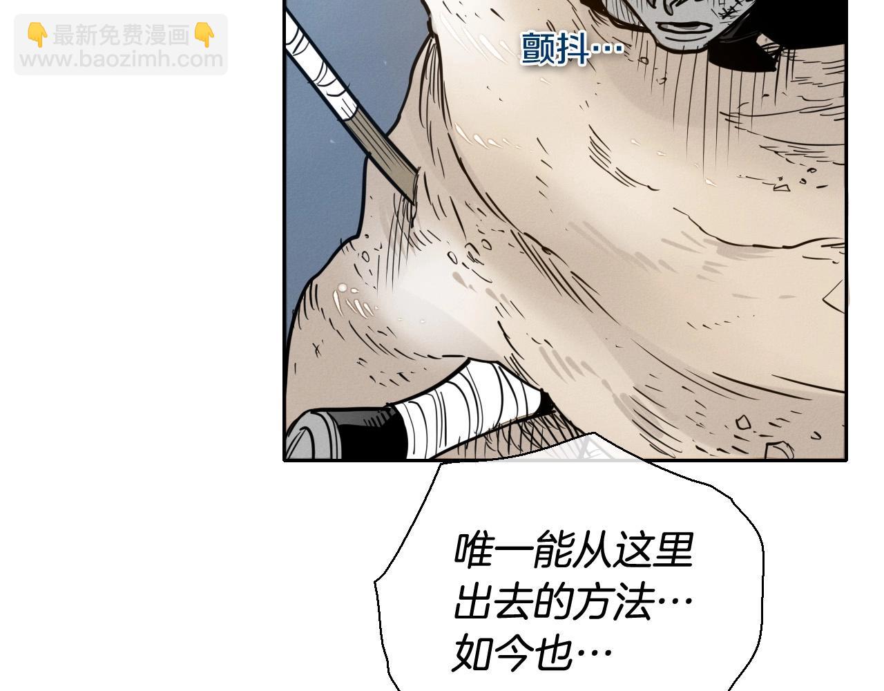 第219话 妖怪的诞生135