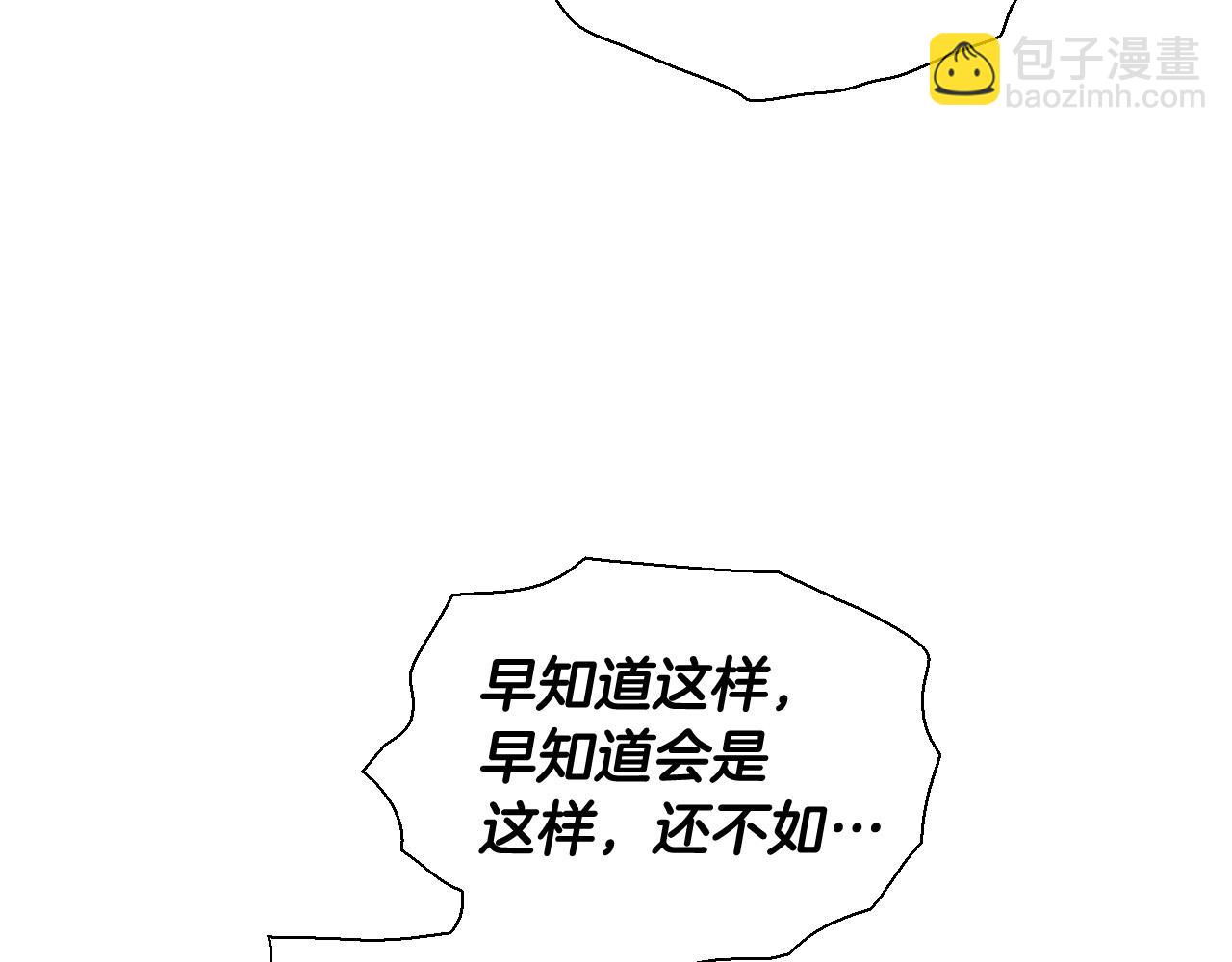 第219话 妖怪的诞生136