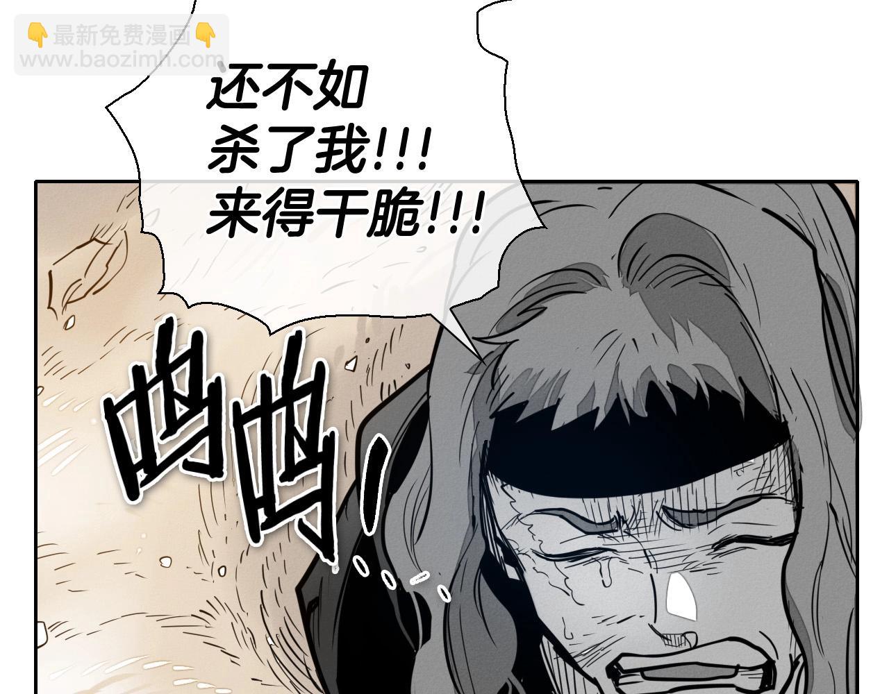 第219话 妖怪的诞生137