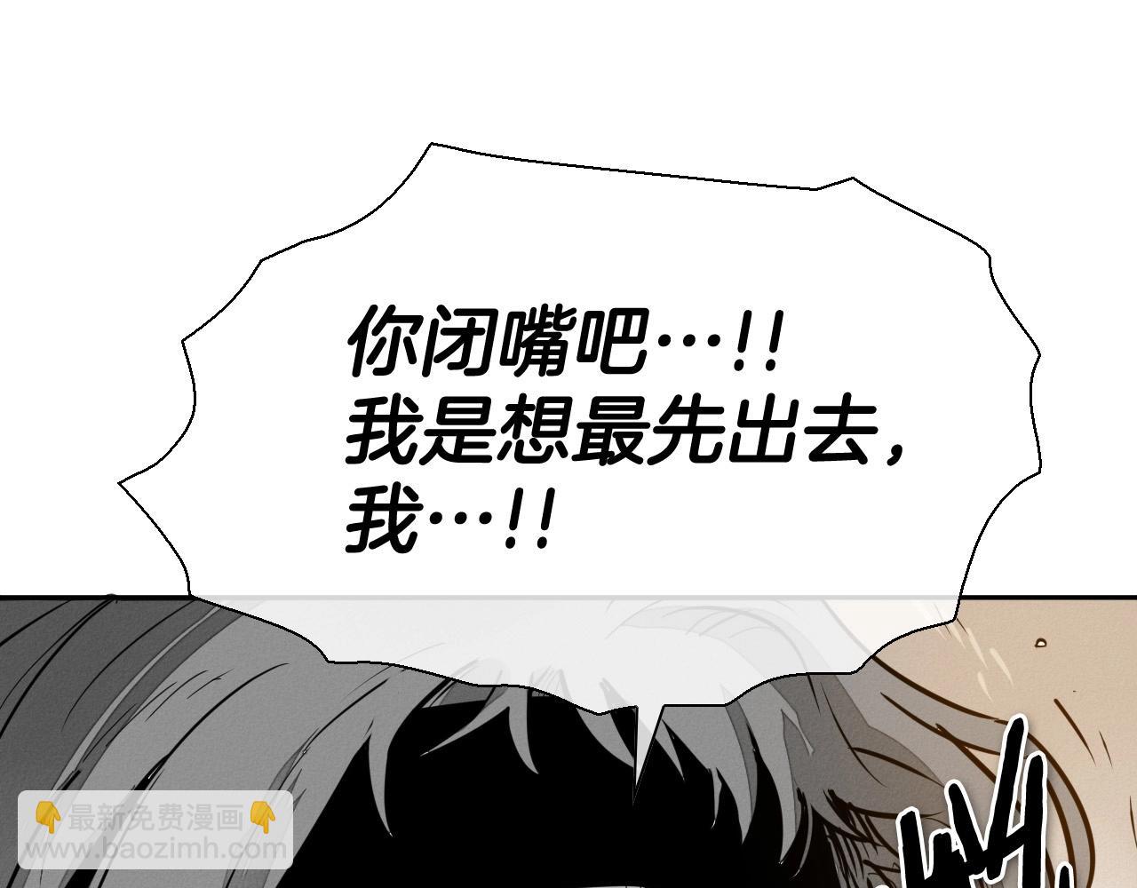 第219话 妖怪的诞生140