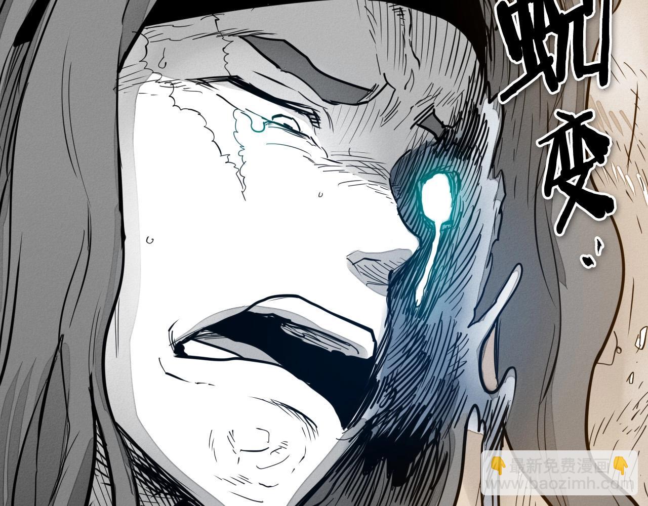 第219话 妖怪的诞生141