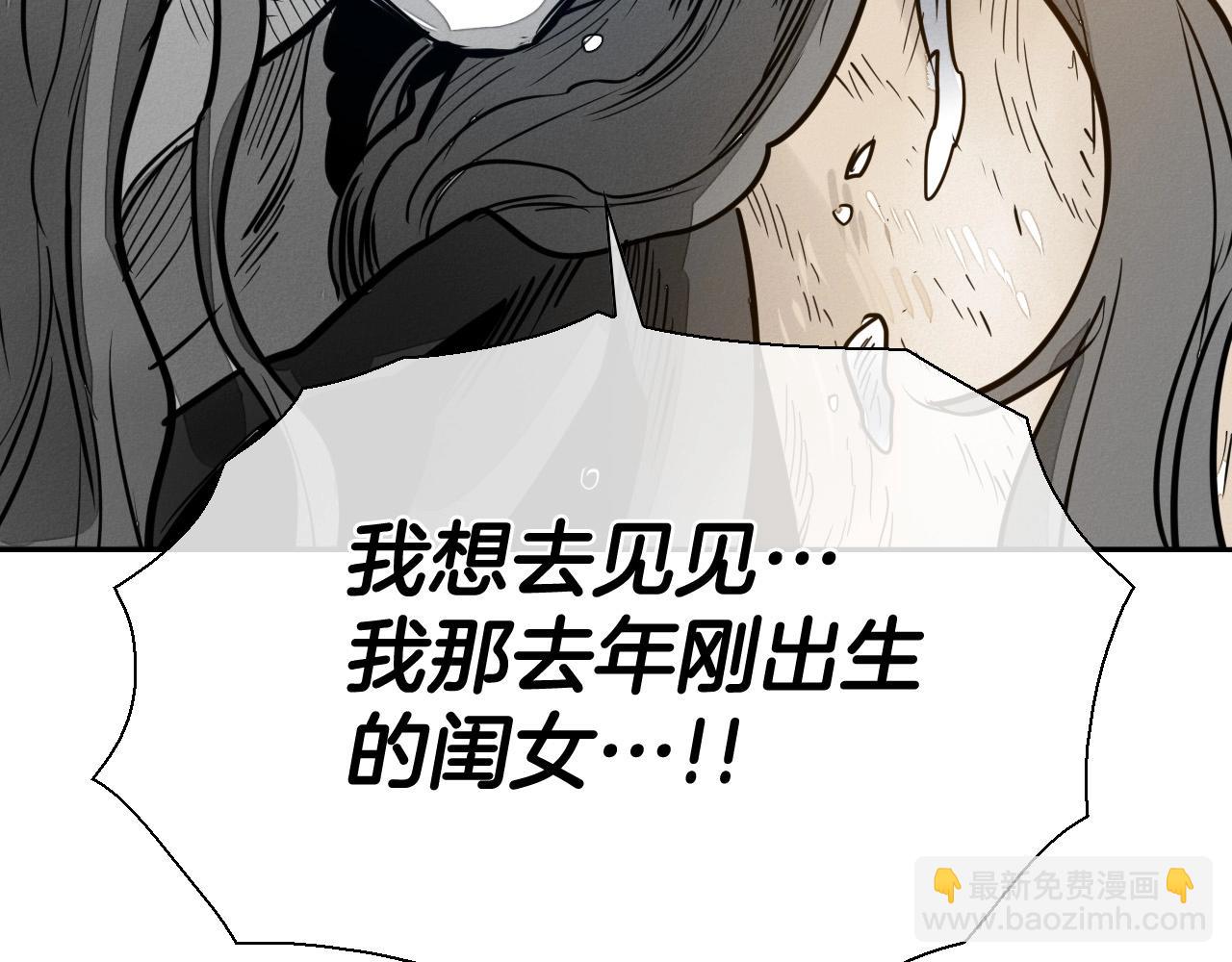 第219话 妖怪的诞生142