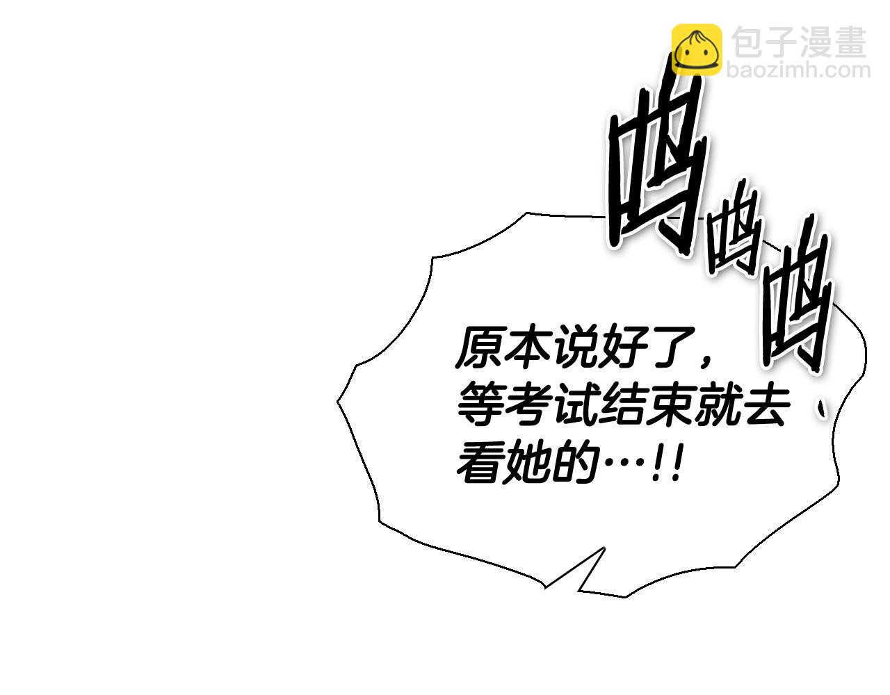 第219话 妖怪的诞生144