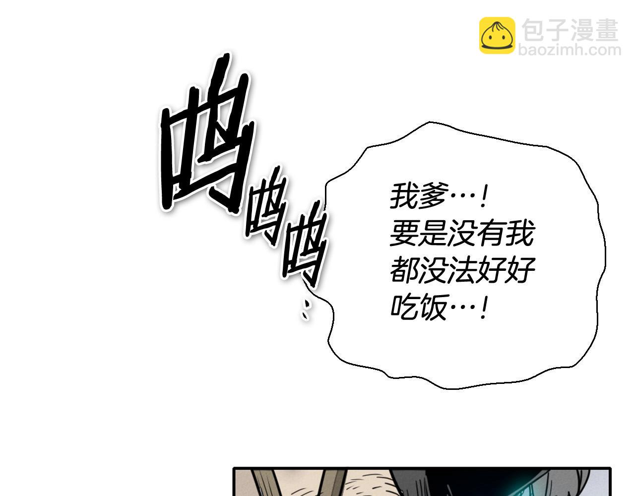 第219话 妖怪的诞生147