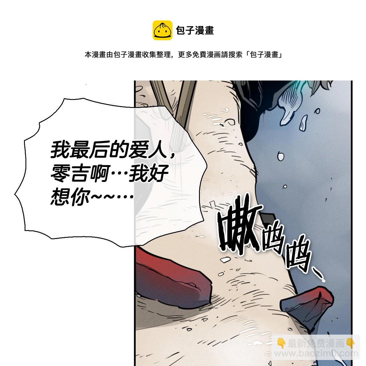 第219话 妖怪的诞生148