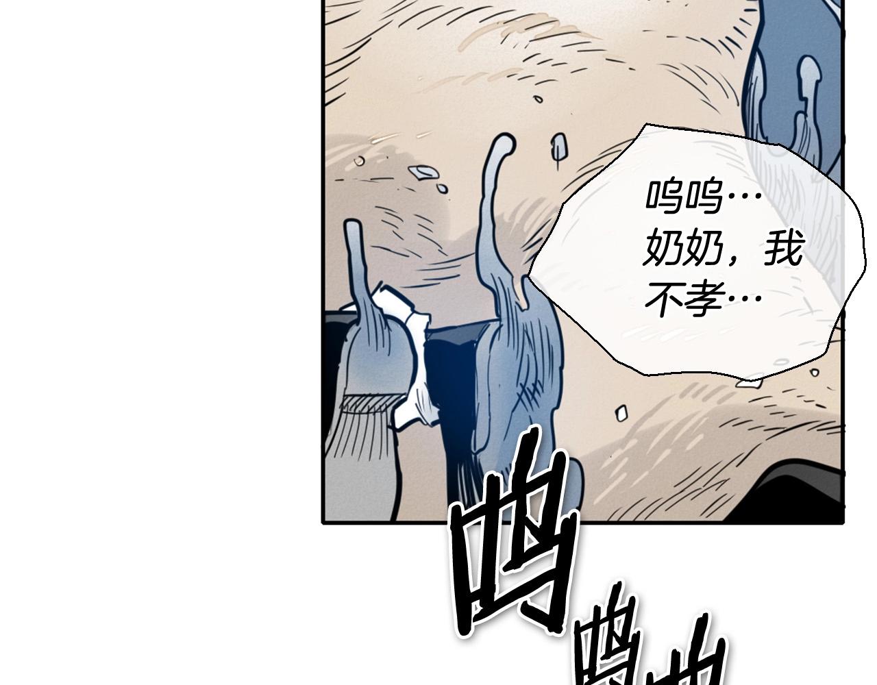 第219话 妖怪的诞生149