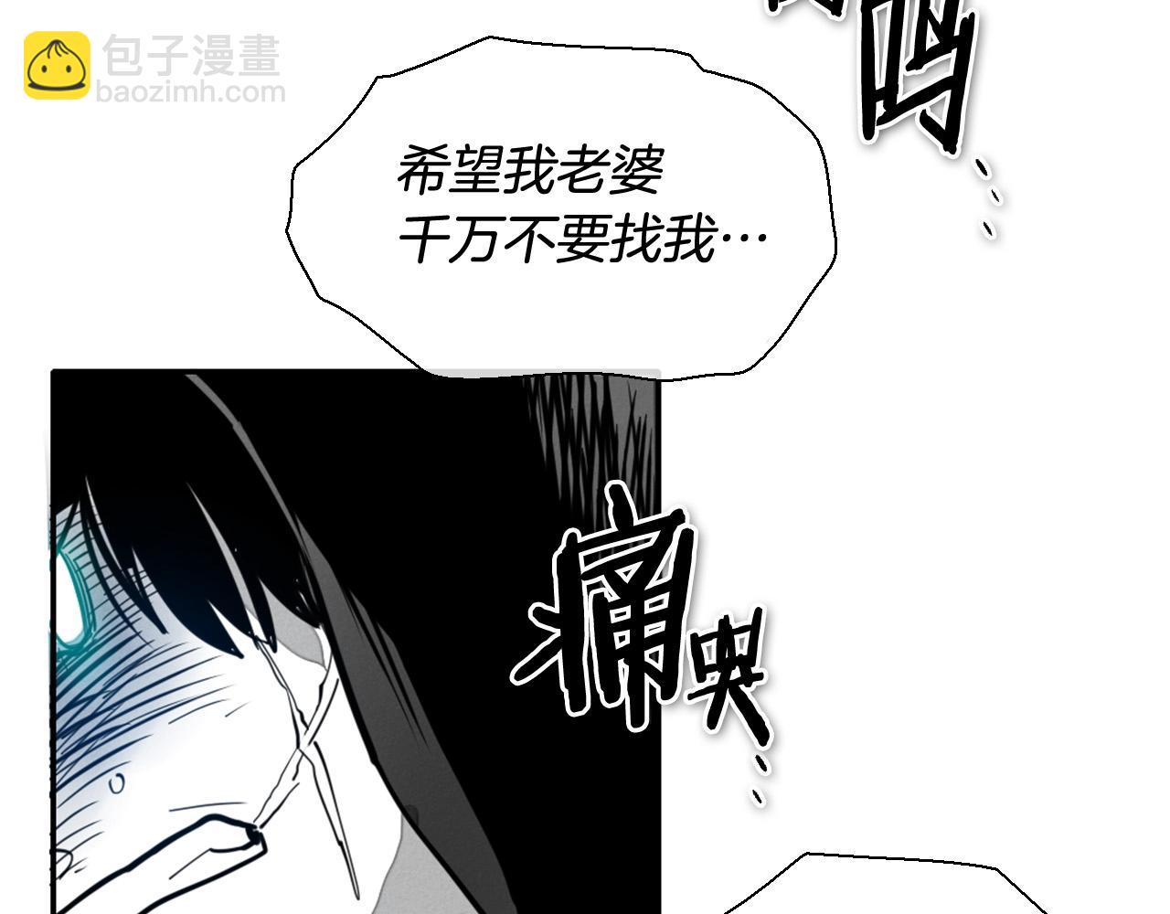 第219话 妖怪的诞生150