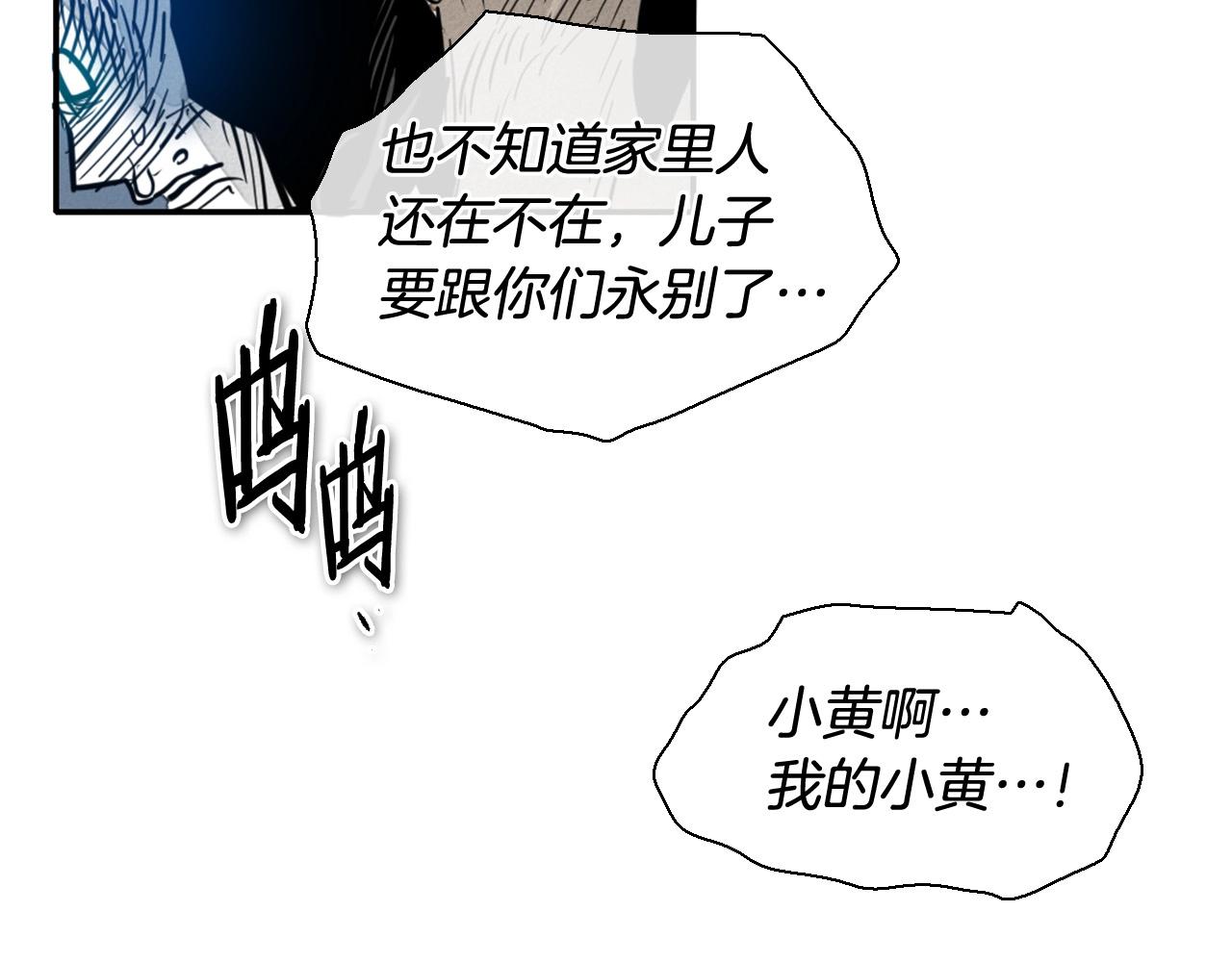 第219话 妖怪的诞生152