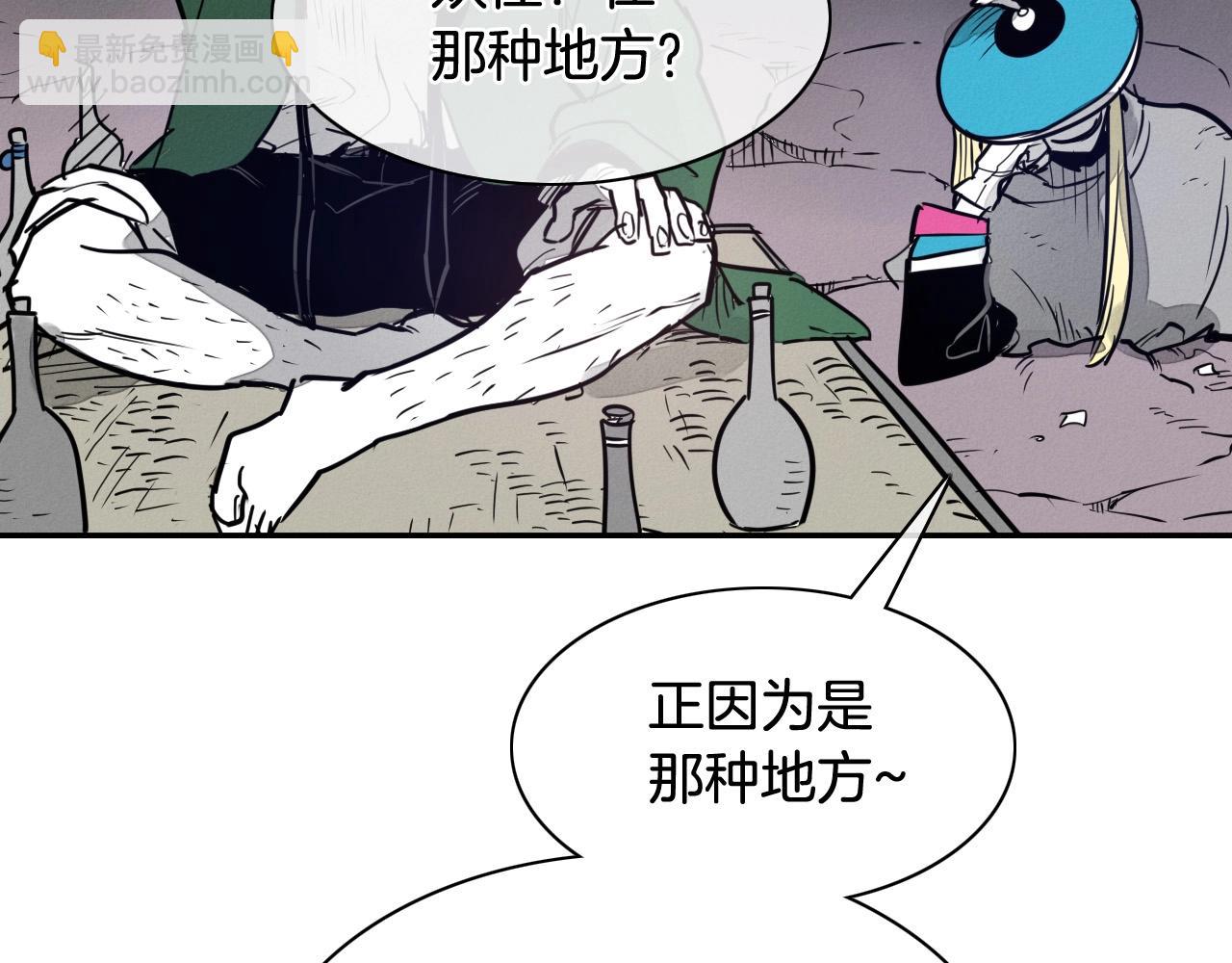 第219话 妖怪的诞生16