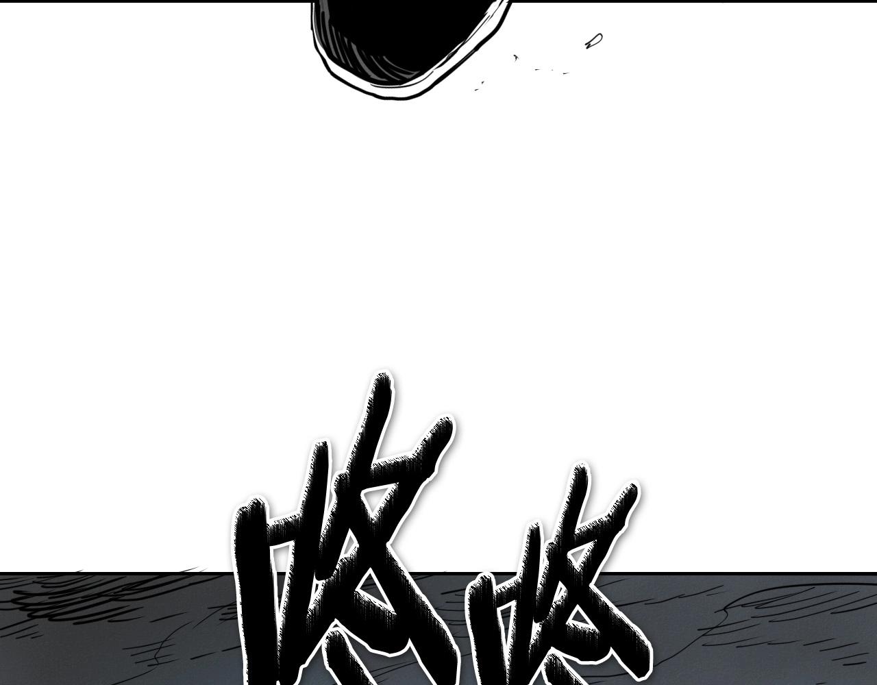 第219话 妖怪的诞生160