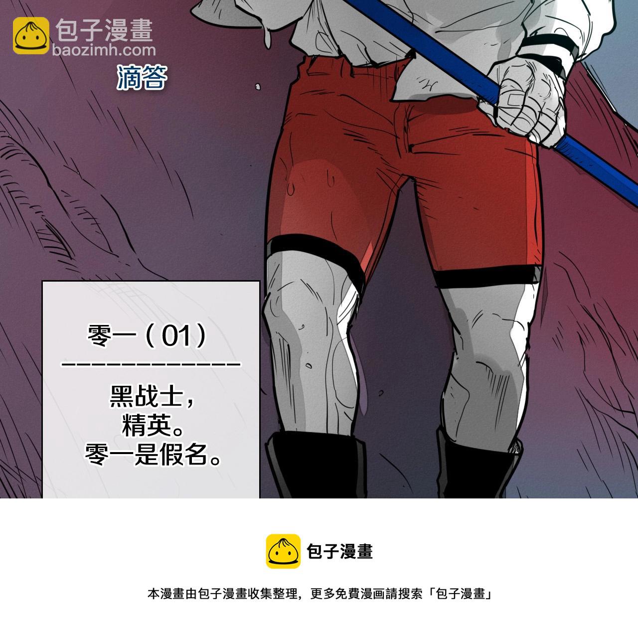 第219话 妖怪的诞生162