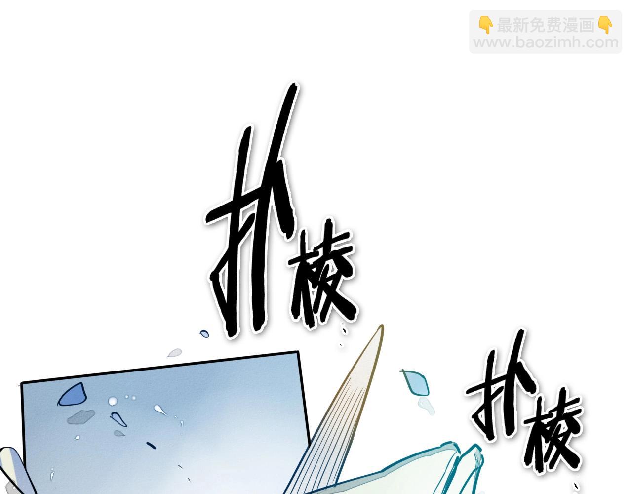 第219话 妖怪的诞生164