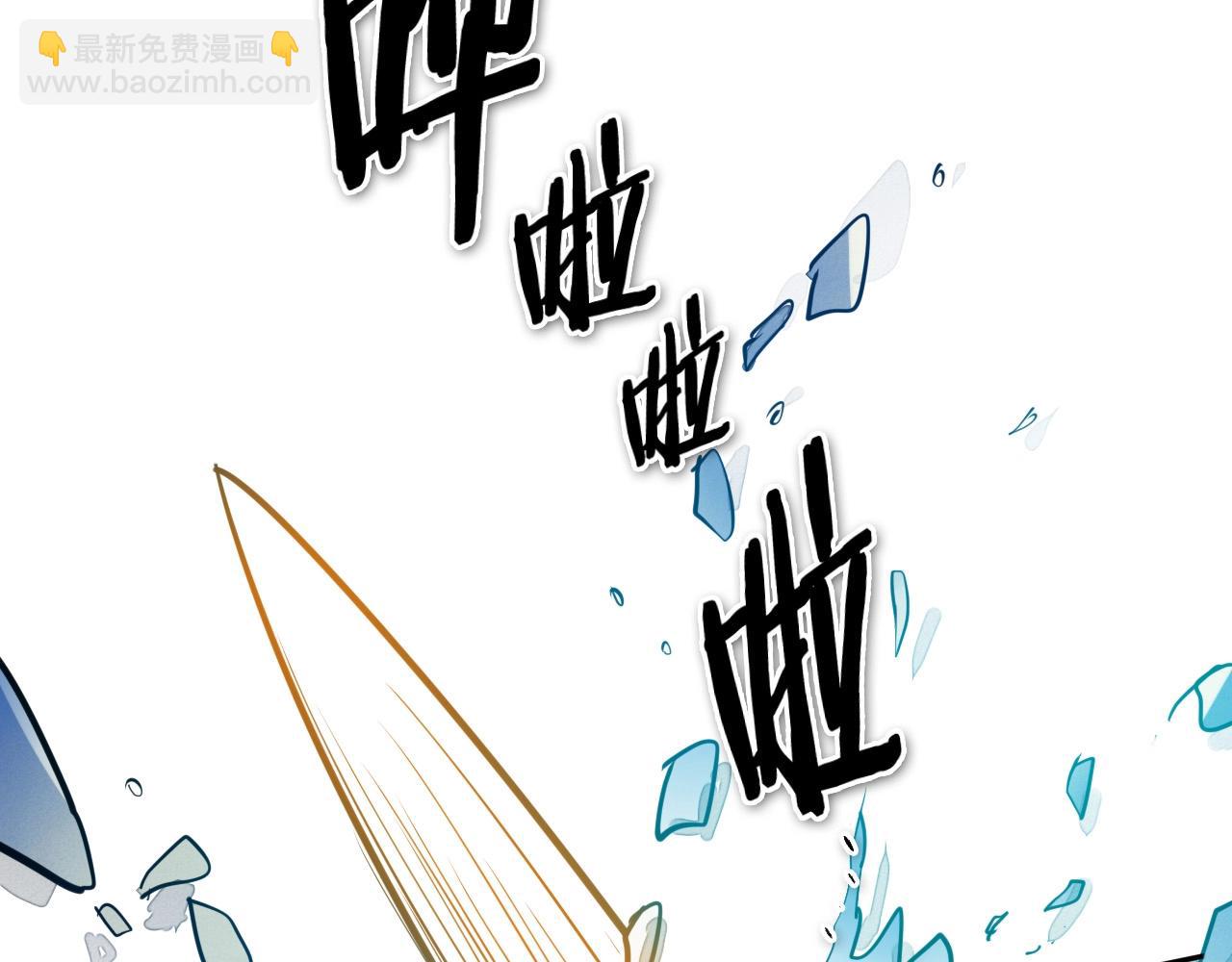 第219话 妖怪的诞生167