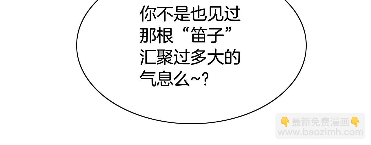 第219话 妖怪的诞生17