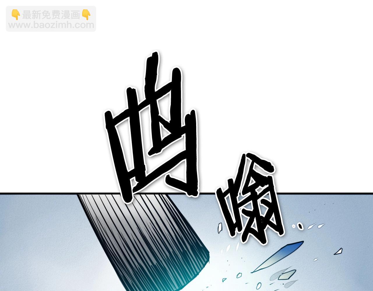 第219话 妖怪的诞生170