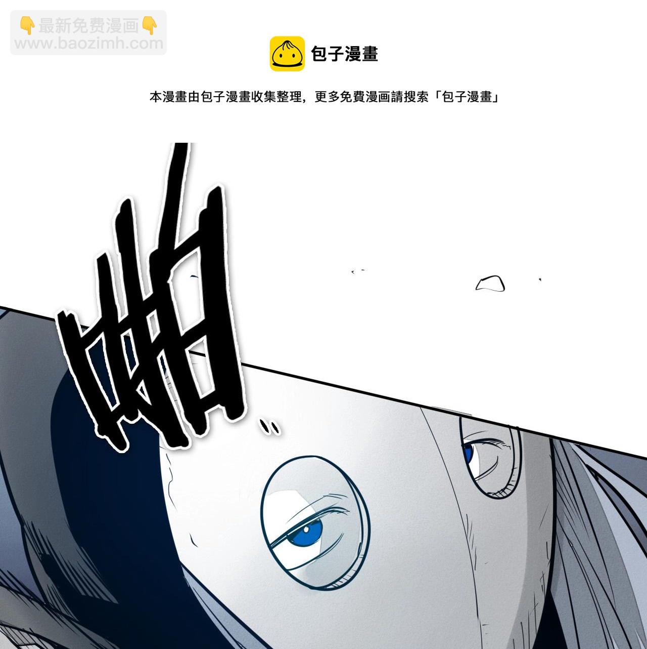 第219话 妖怪的诞生172