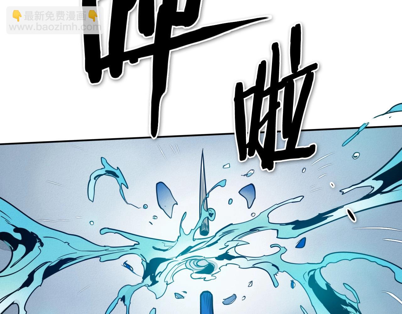 第219话 妖怪的诞生174