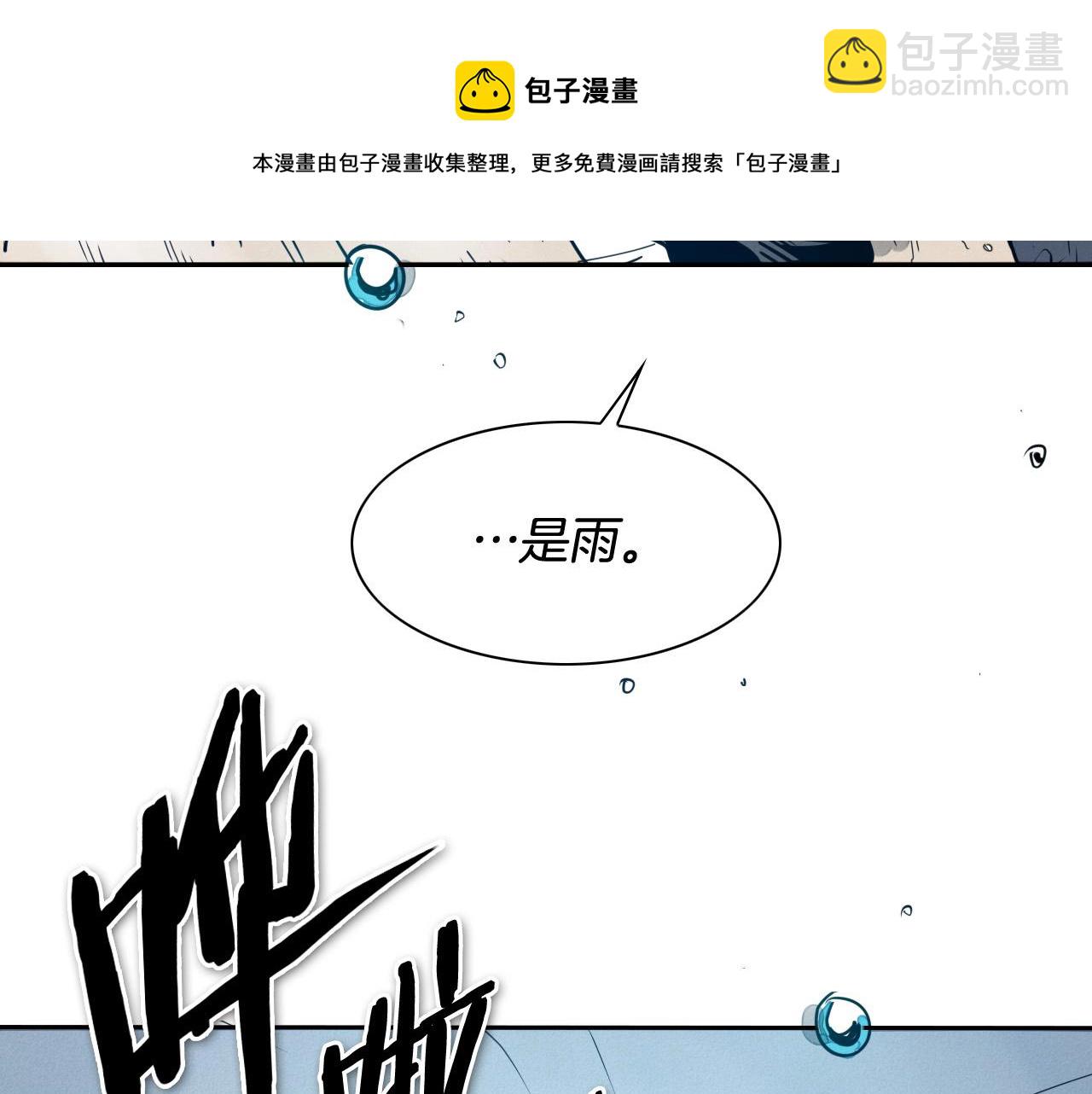 第219话 妖怪的诞生182