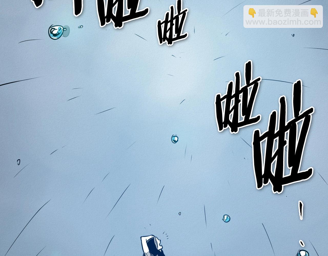 第219话 妖怪的诞生183