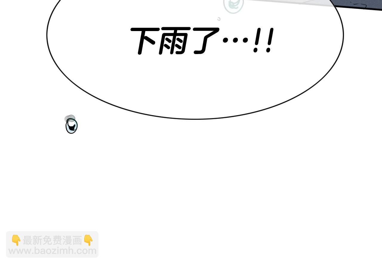 第219话 妖怪的诞生186