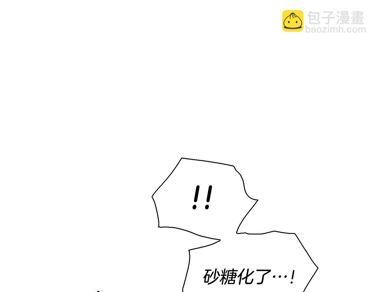 第219话 妖怪的诞生187