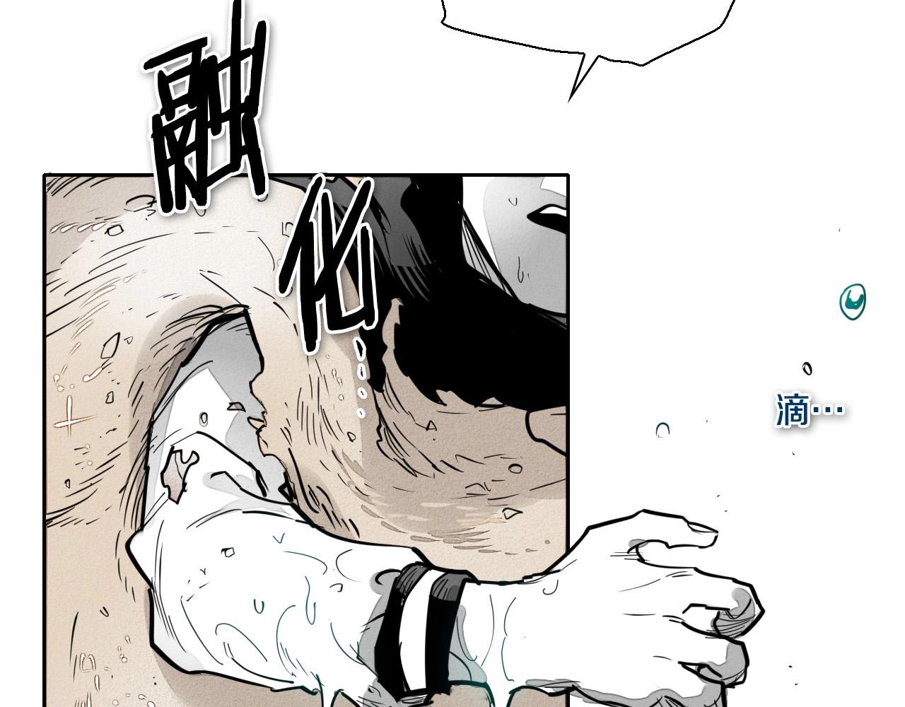 第219话 妖怪的诞生188