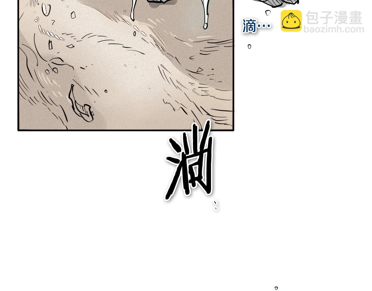 第219话 妖怪的诞生189