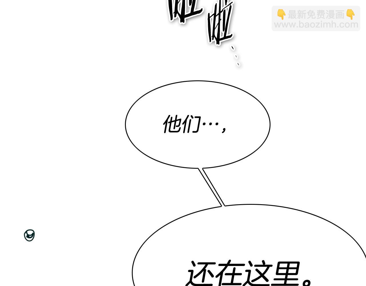 第219话 妖怪的诞生191