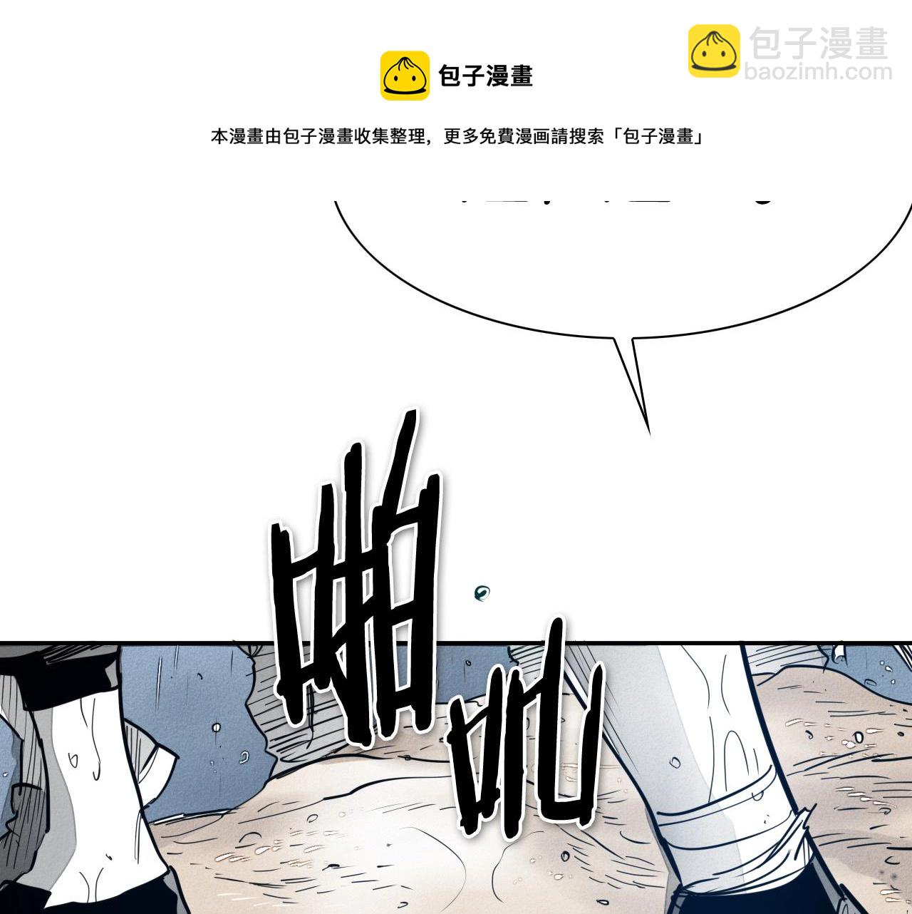 第219话 妖怪的诞生192